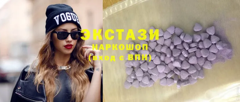 купить закладку  Новороссийск  Ecstasy louis Vuitton 